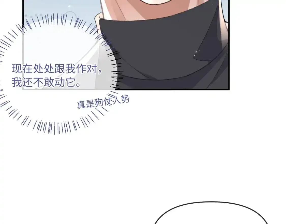 第111话10