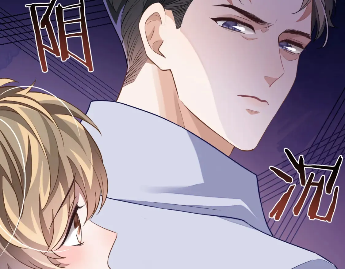 第45话 邵群怒了！70