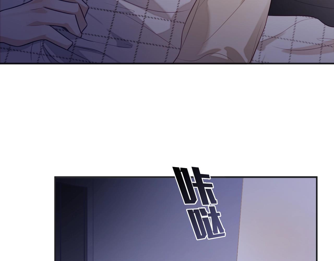 第18话 阴魂不散71