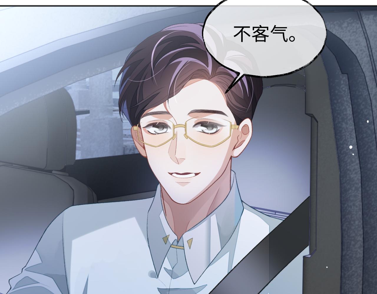 第36话 温柔的黎叔叔32