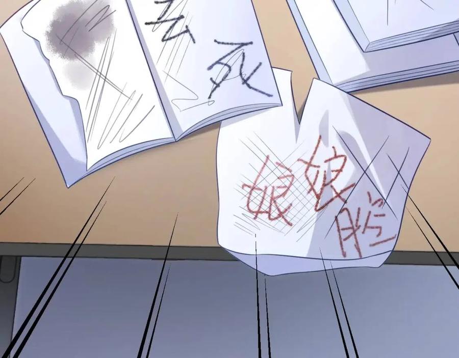第17话 如坠地狱23