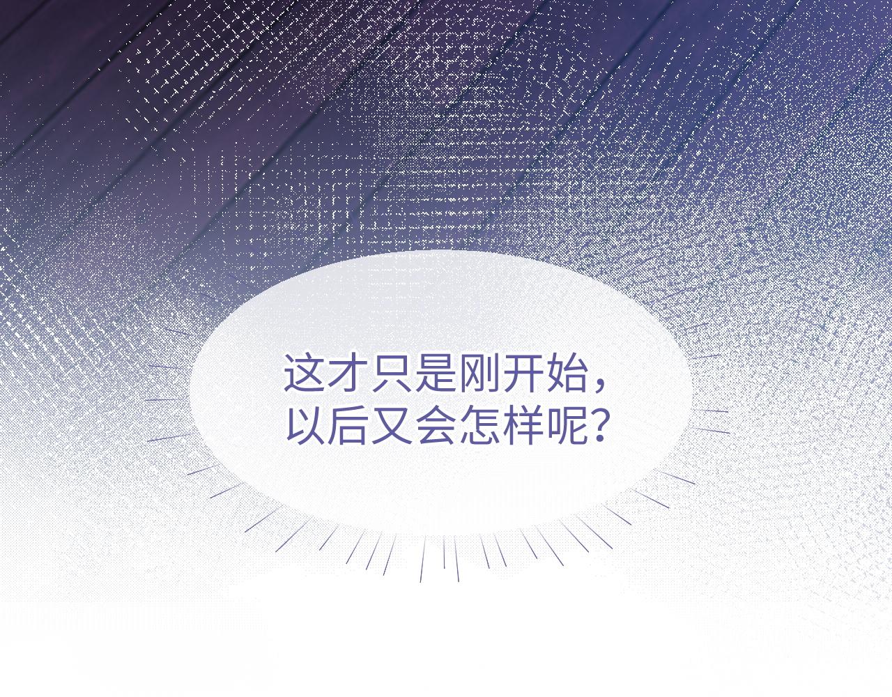 第31话 我忍不了了68