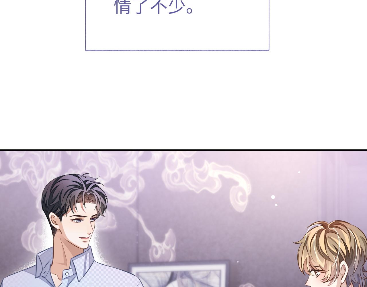 第50话 邵群要结婚63