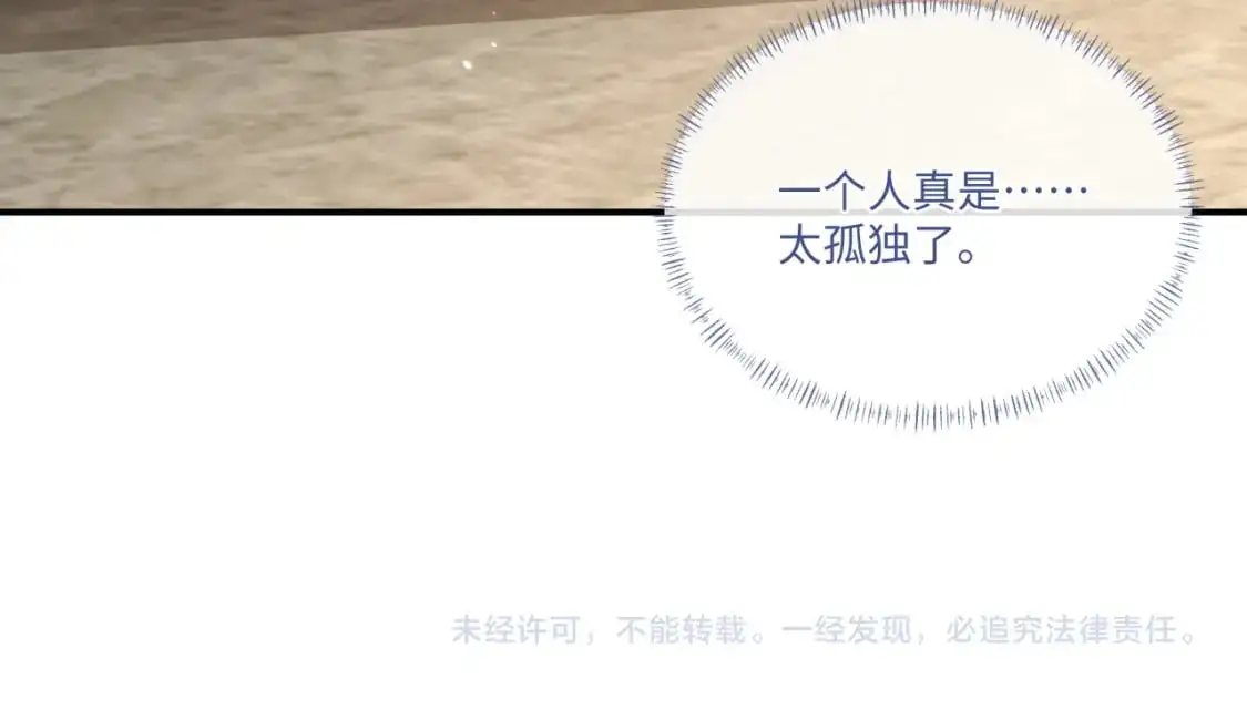 106话 三姐上门78