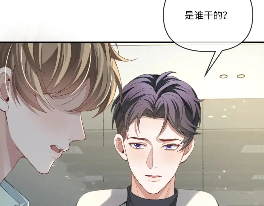 第110话41
