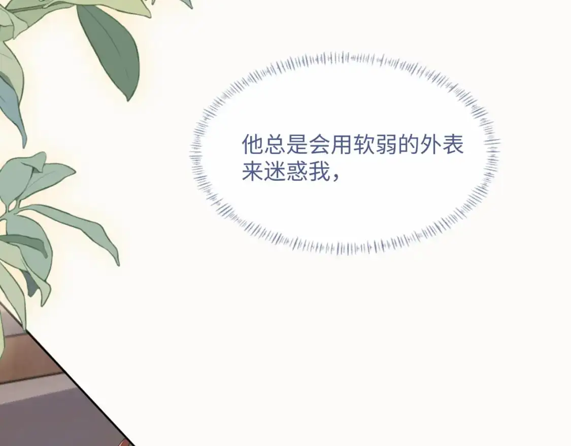 103话 秀秀生病38
