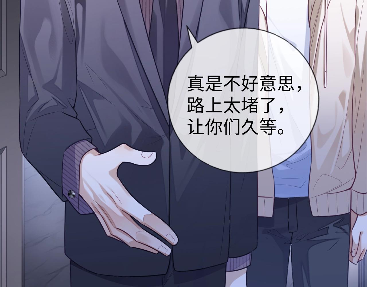 第19话 伪装绅士25