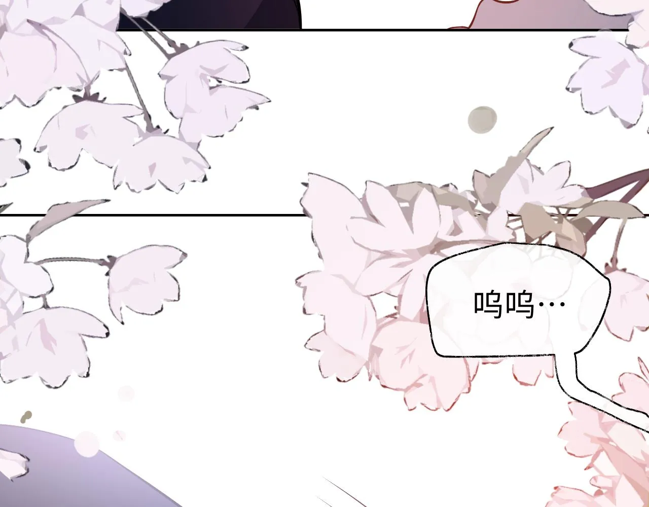 第76话 他不是你48