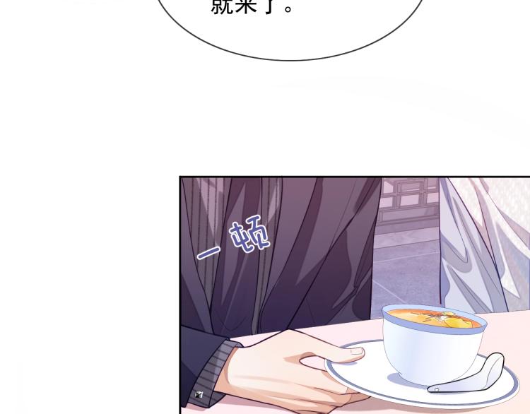 第3话 拉近距离56