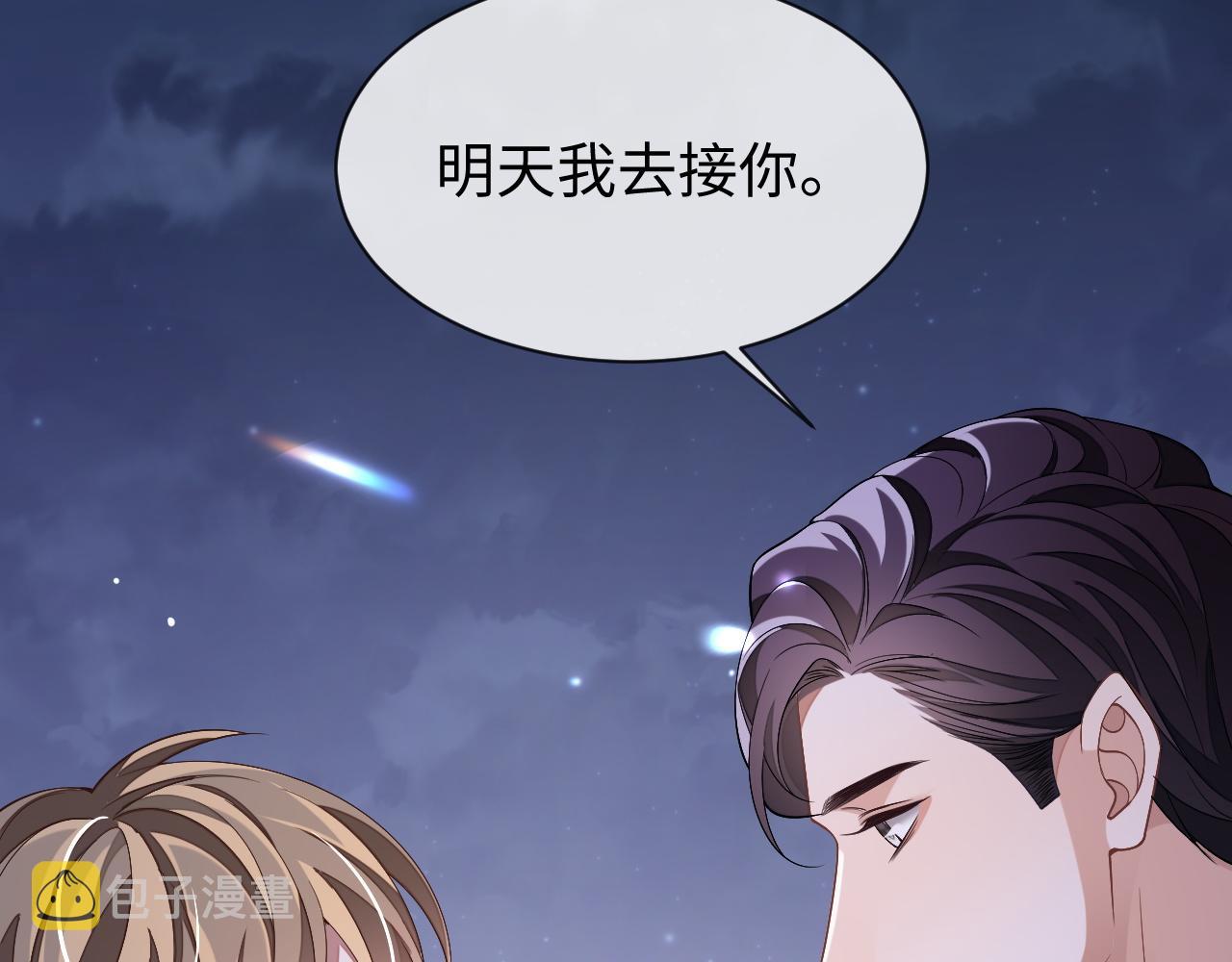 第60话 再遇黎朔69