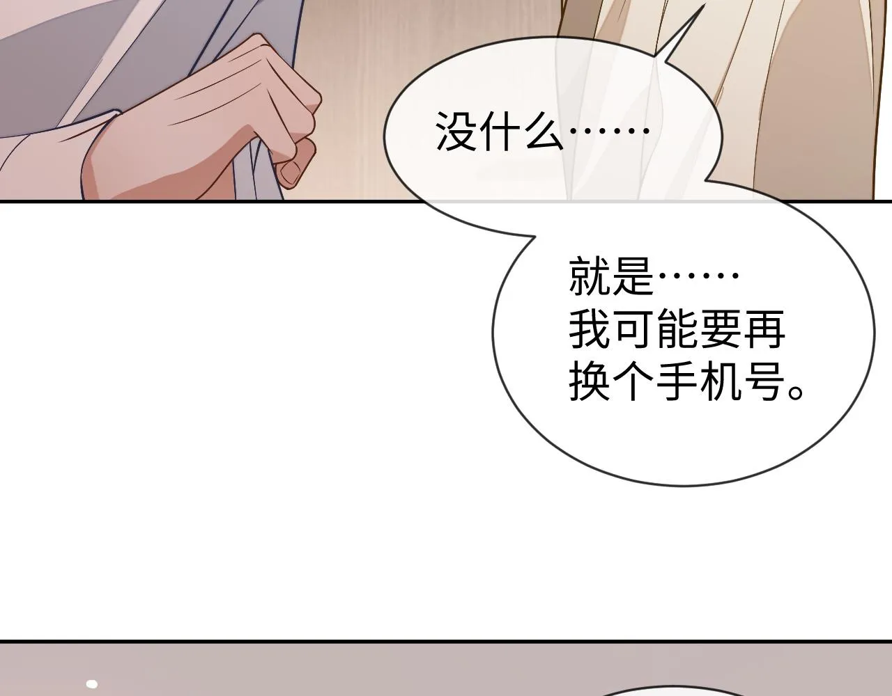第84话 邵群来了33