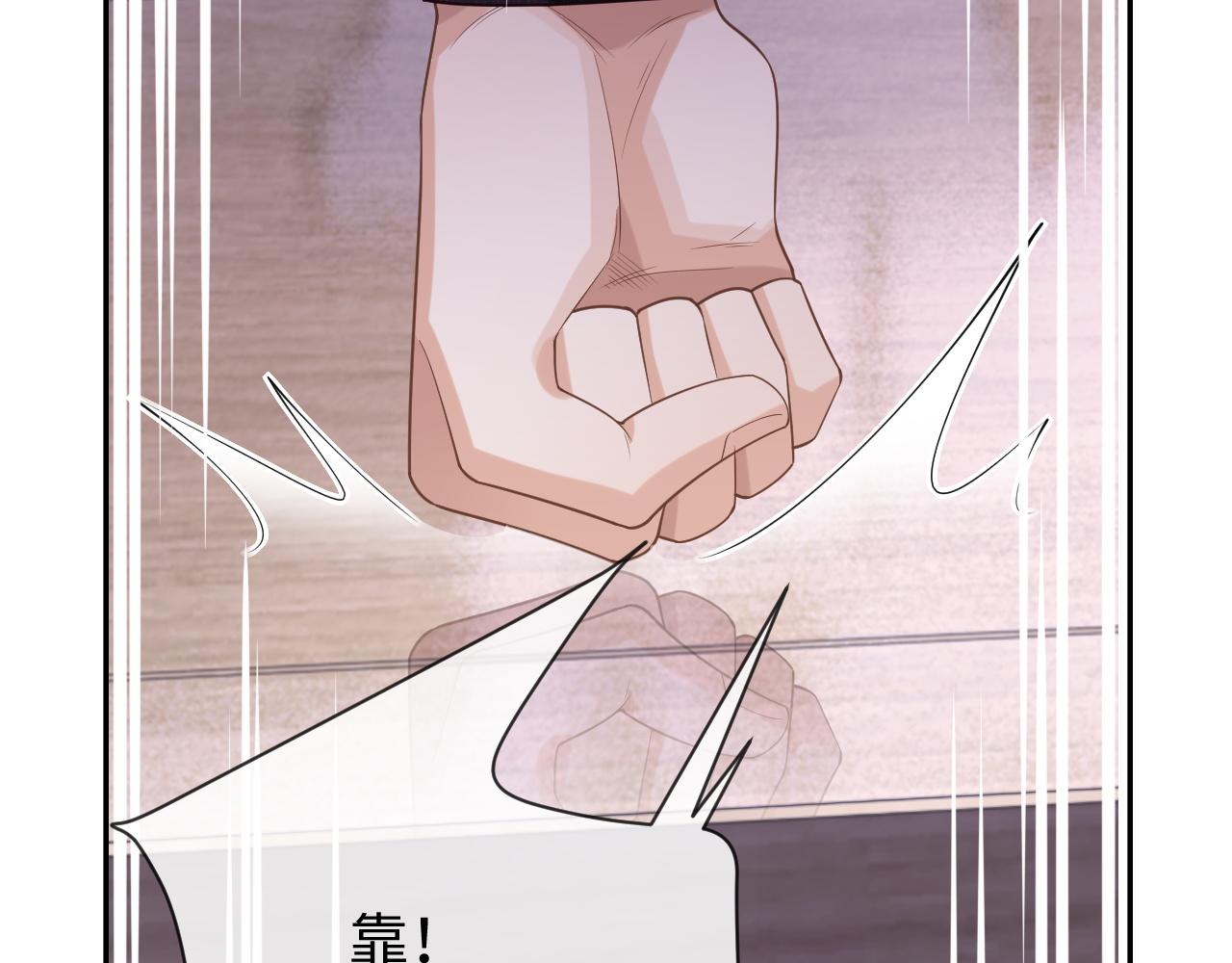 第59话 可怕的独占欲84
