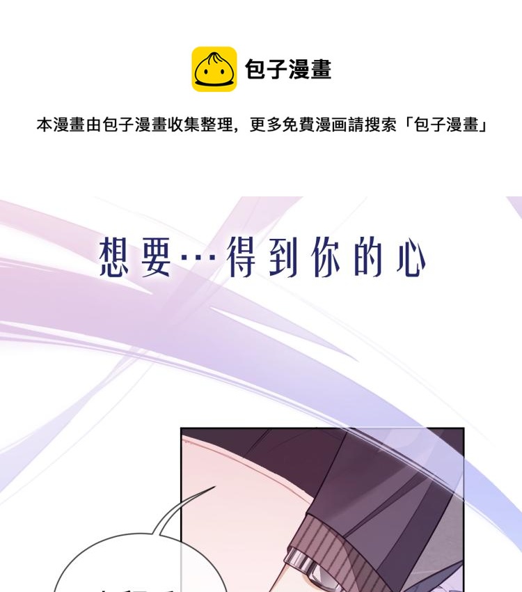 序章 这次换我来提心吊胆15