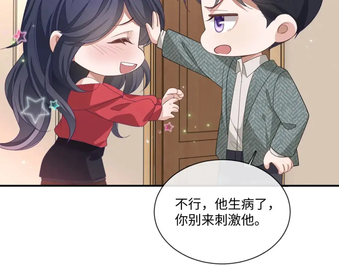 106话 三姐上门27