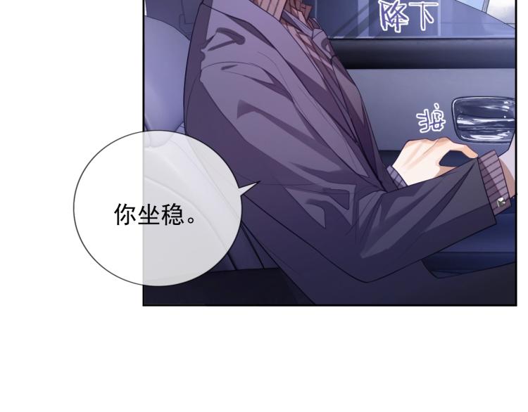 第3话 拉近距离25