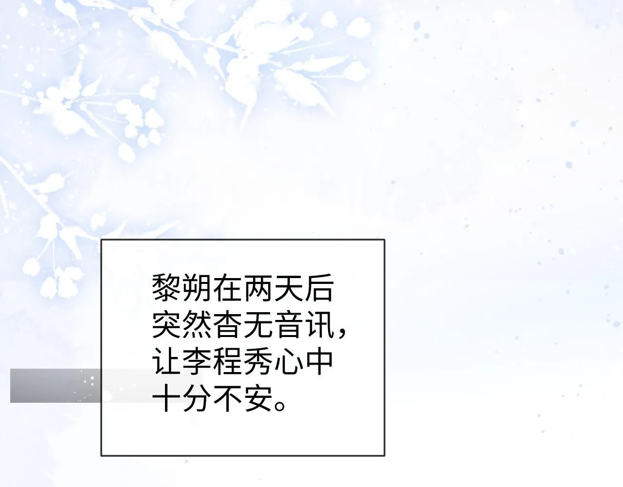 第88话 邵群干的70