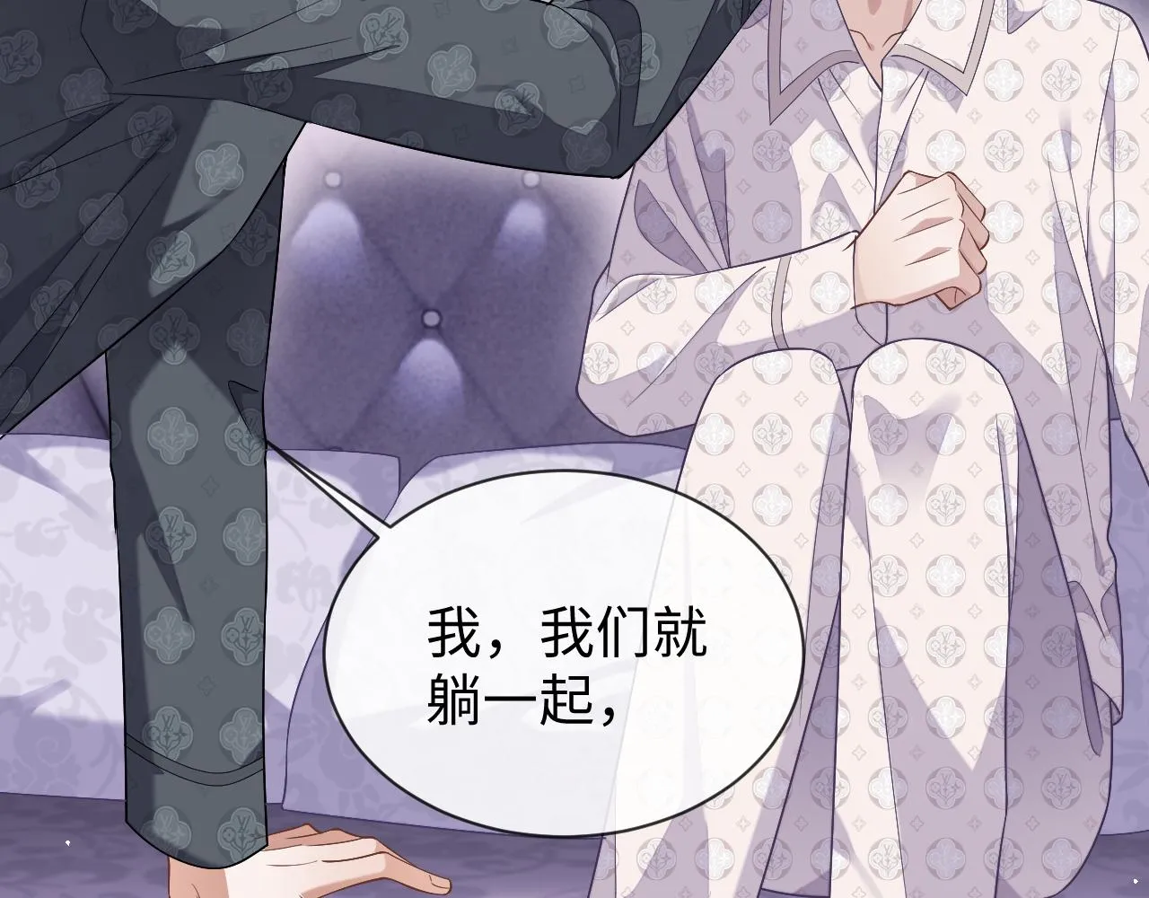 第79话 不要离开我26