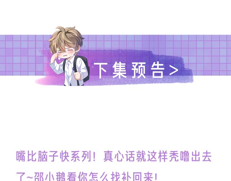 第14话 幻想启蒙128