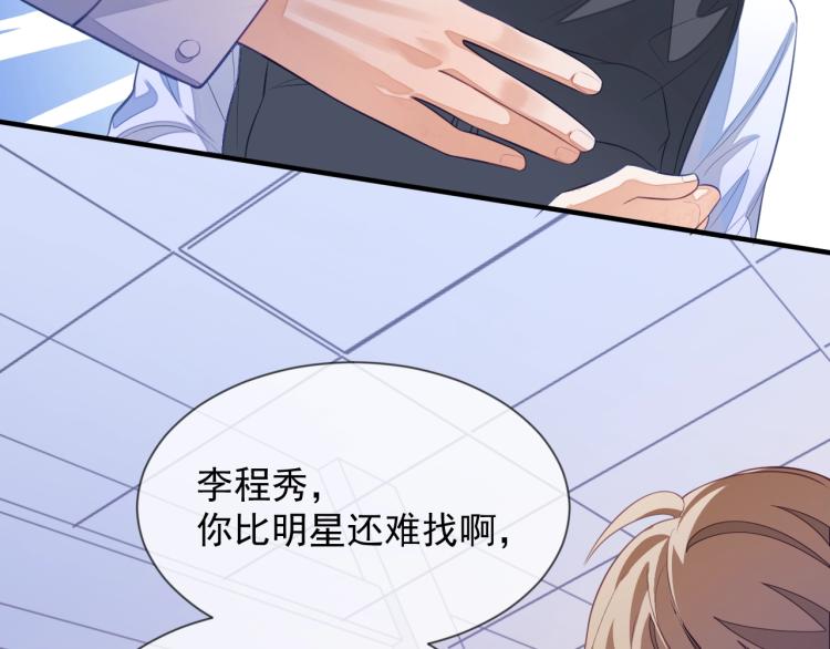 第5话 移不开眼41