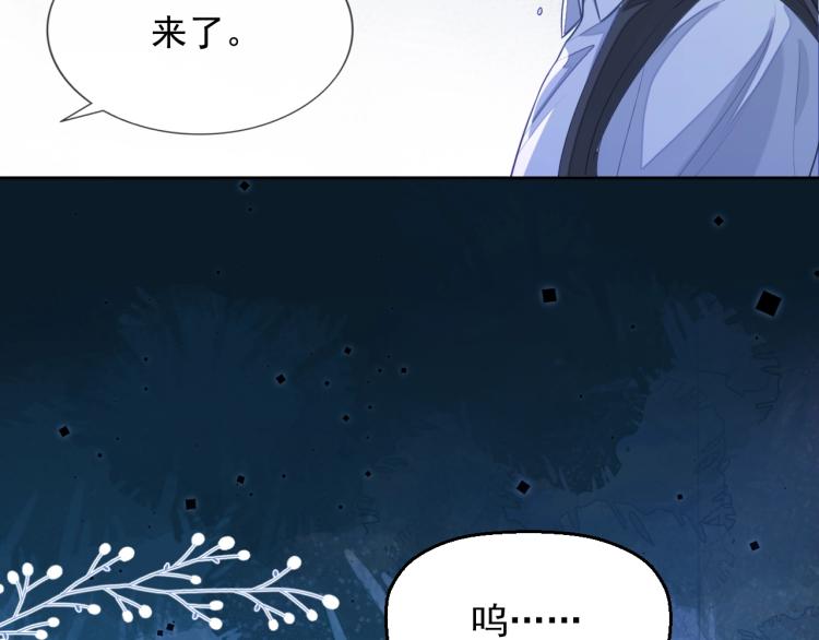 第5话 移不开眼13