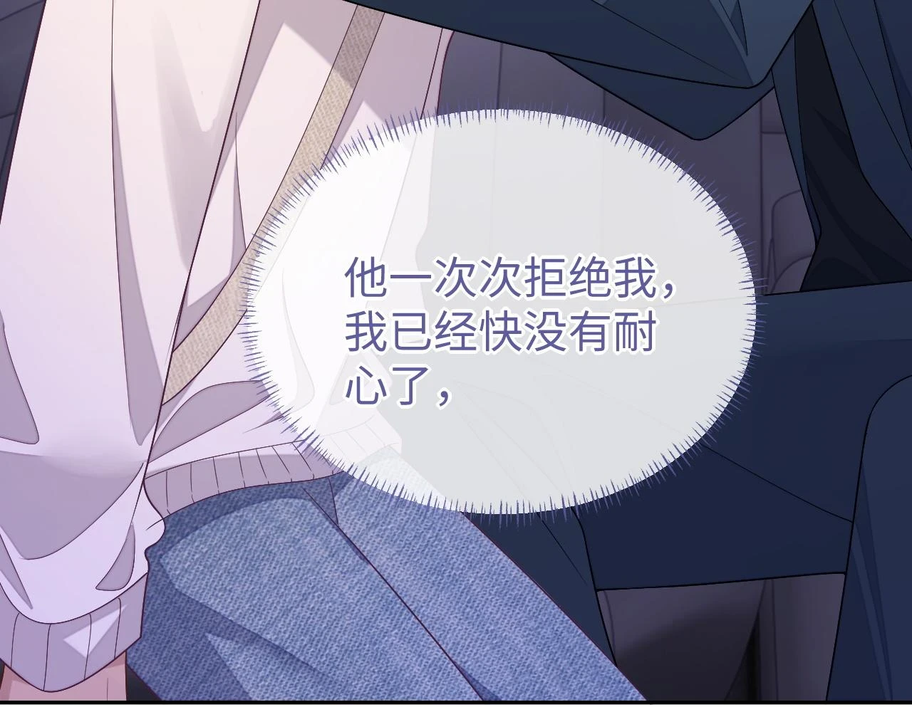 第64话 纠缠不休7