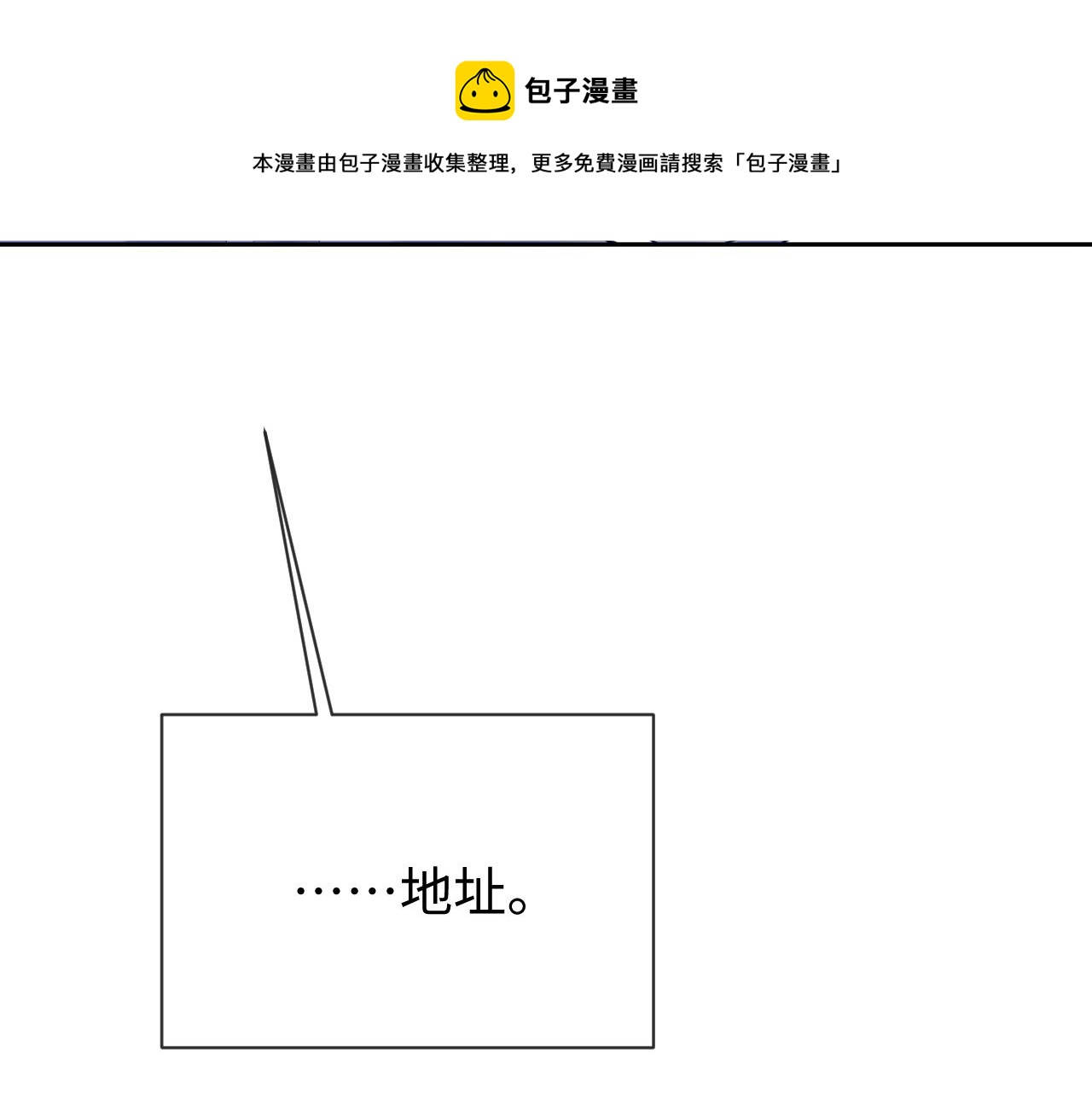 第58话 纠缠98