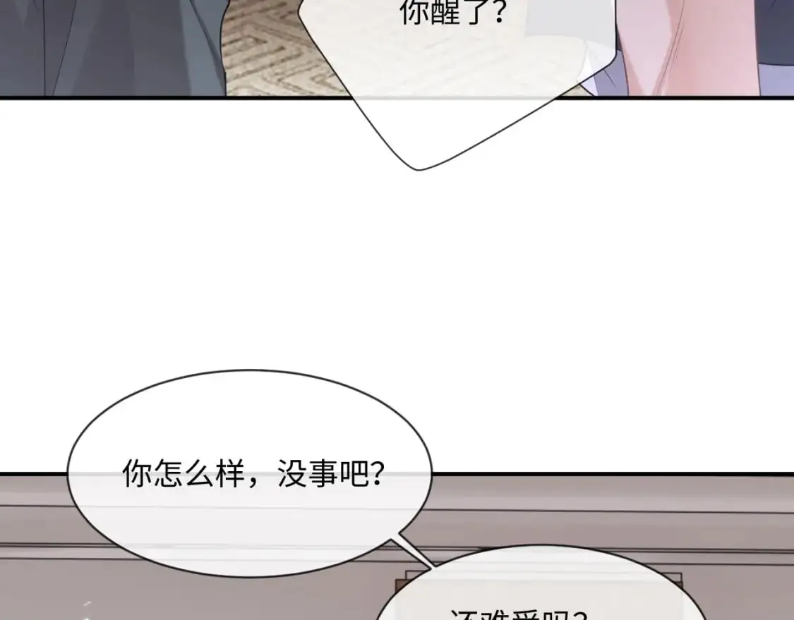 第96话 负罪等待76