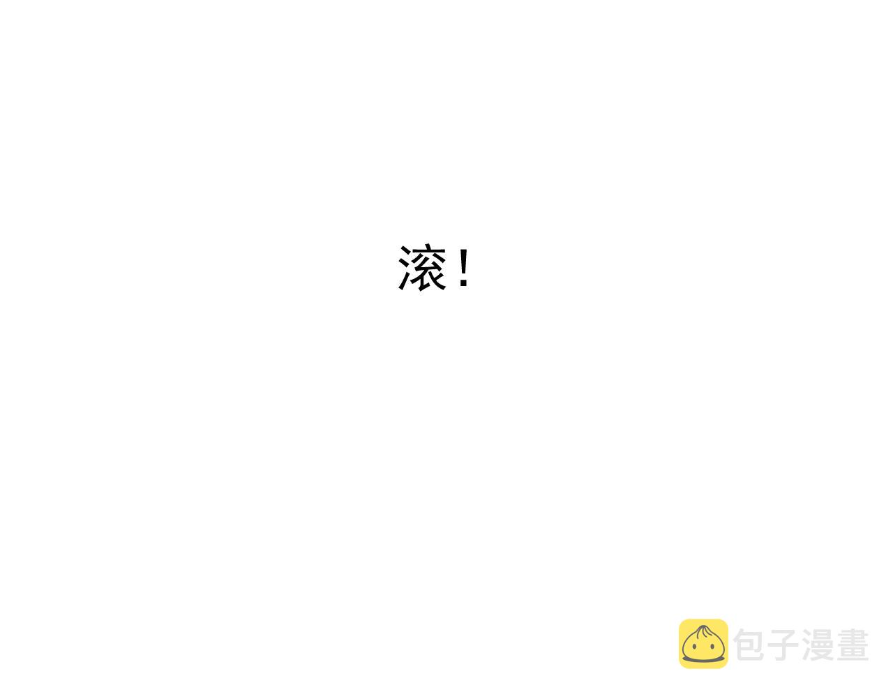 第8话 忍不住心动88