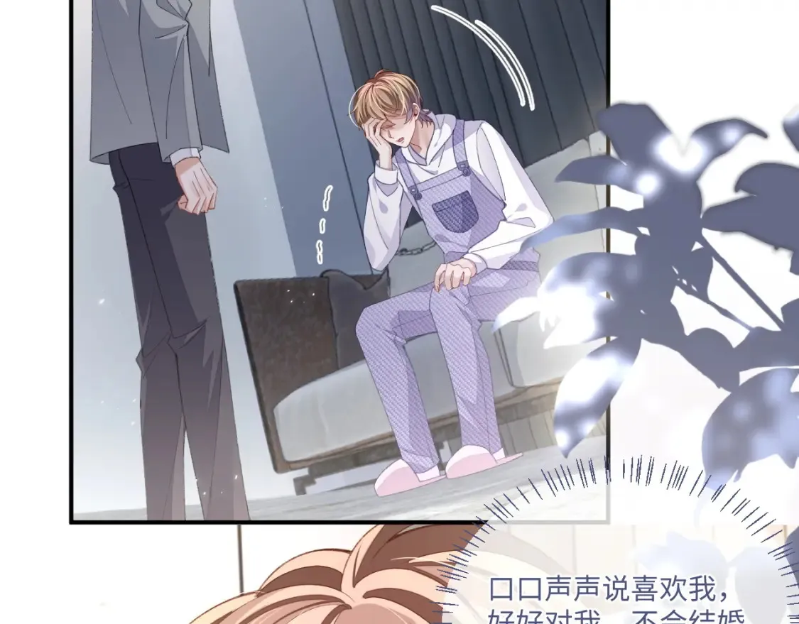 第114话88