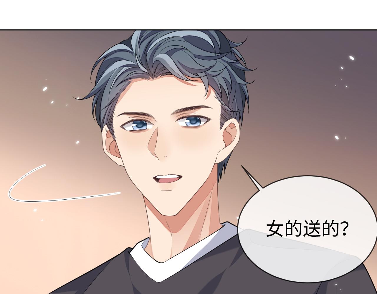 第93话 有了新线索？！15