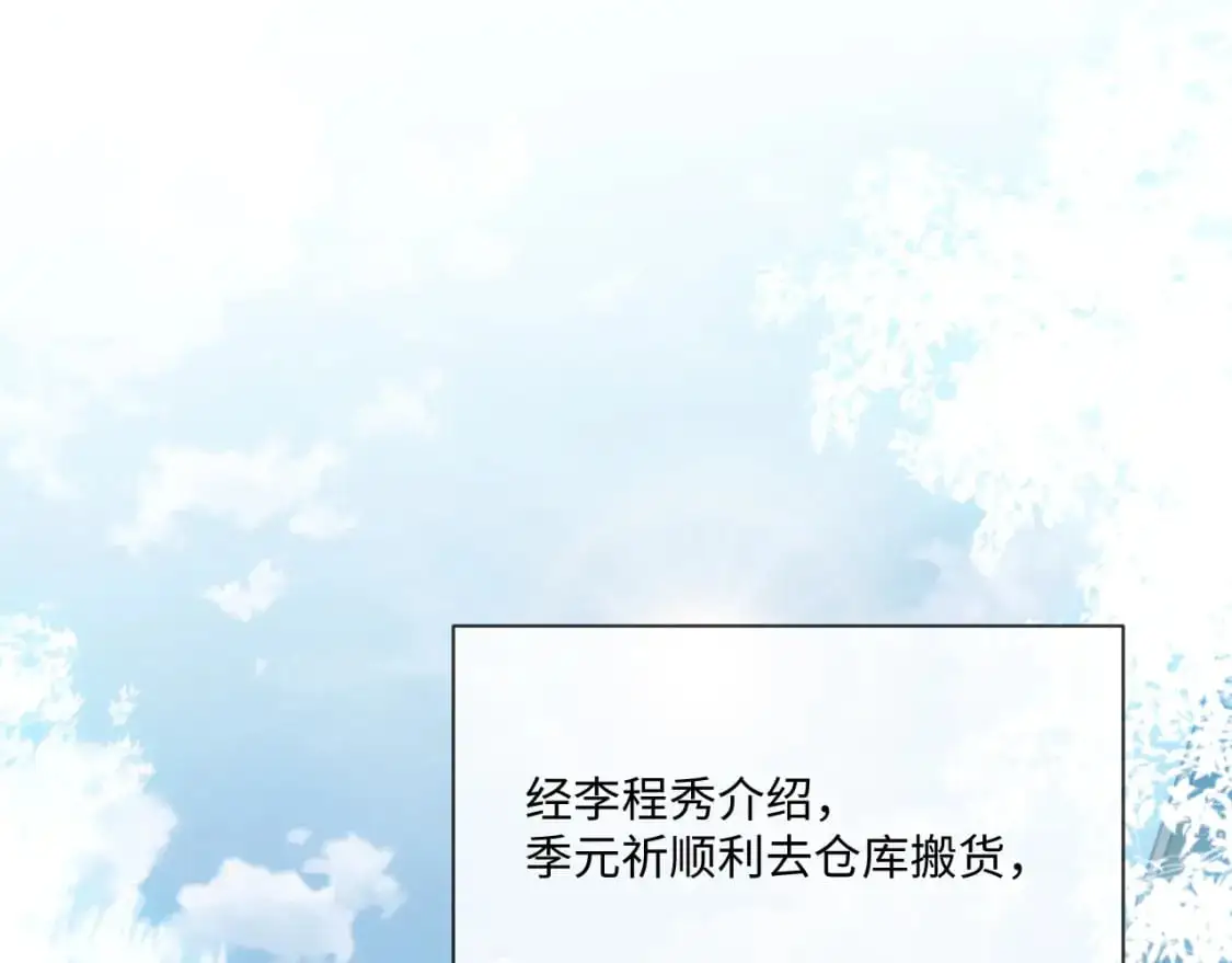 第96话 负罪等待39