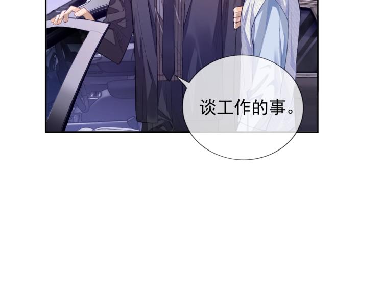 第3话 拉近距离20