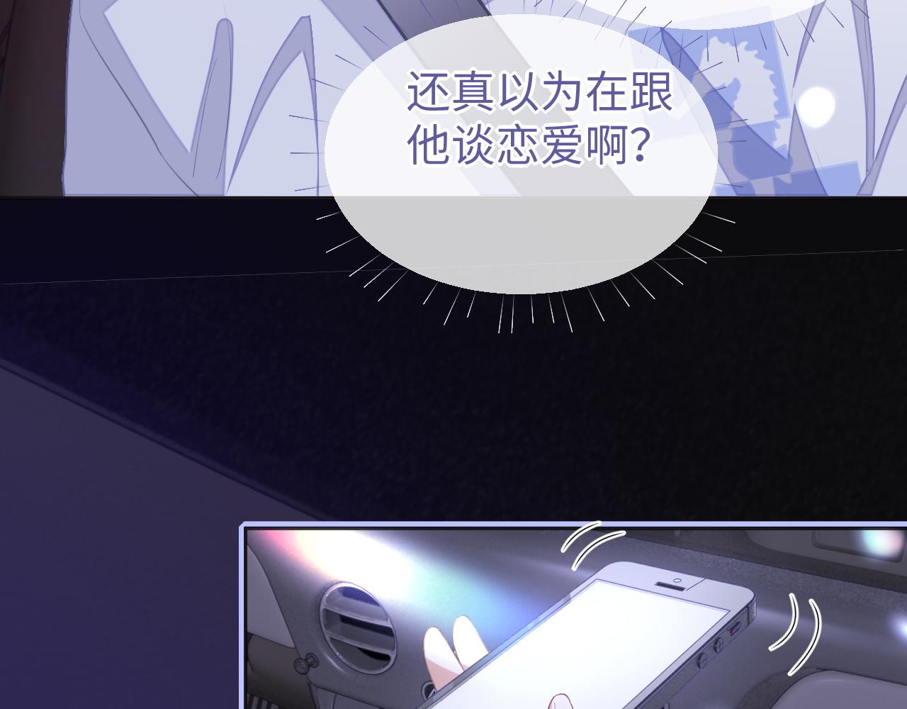 第41话圈养13
