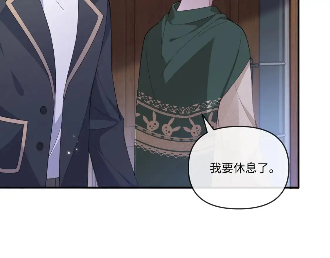 第108话23
