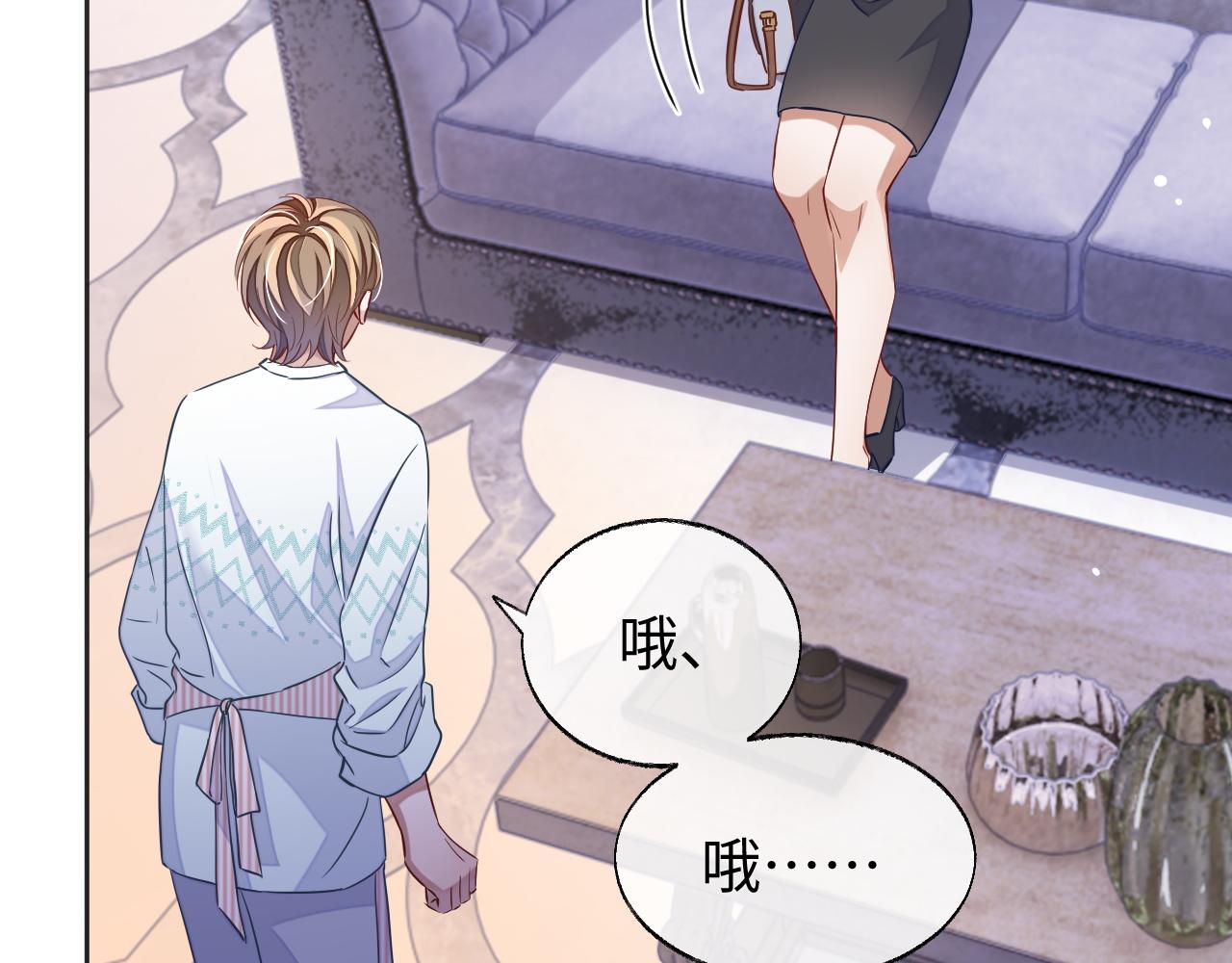 第49话 邵雯来访7