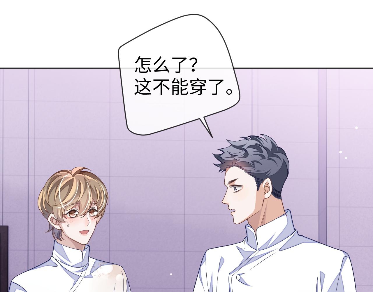 第61话 邵群来找事60