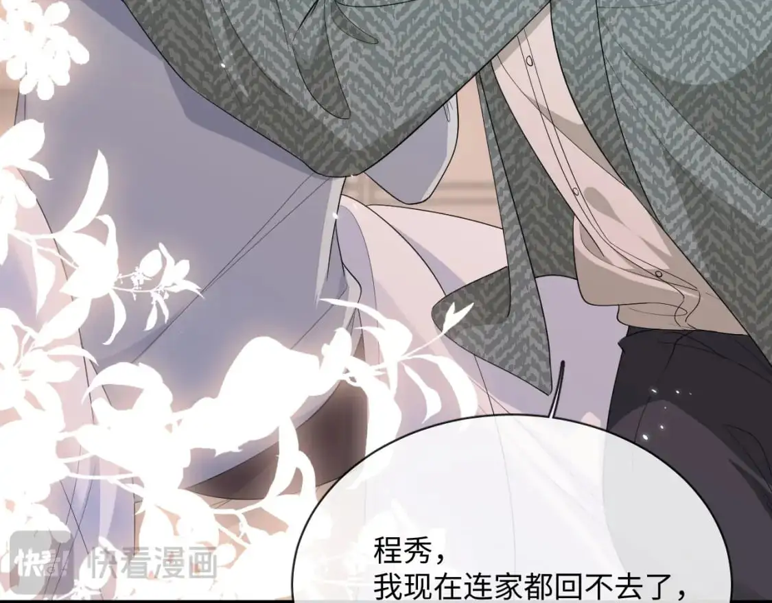 105话 真情62