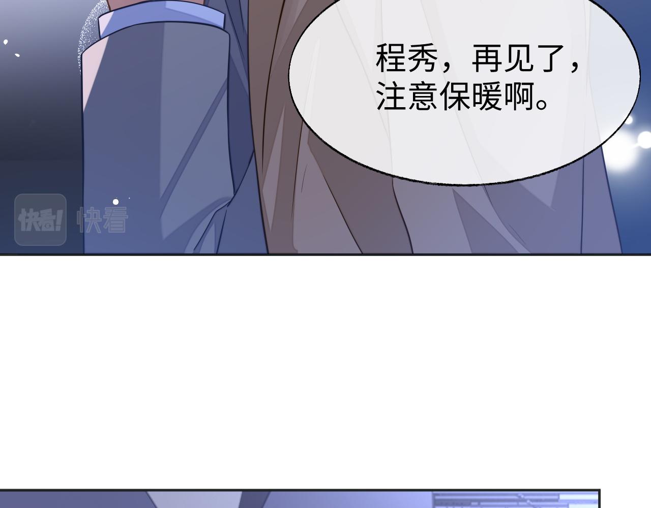 第46话 对峙12