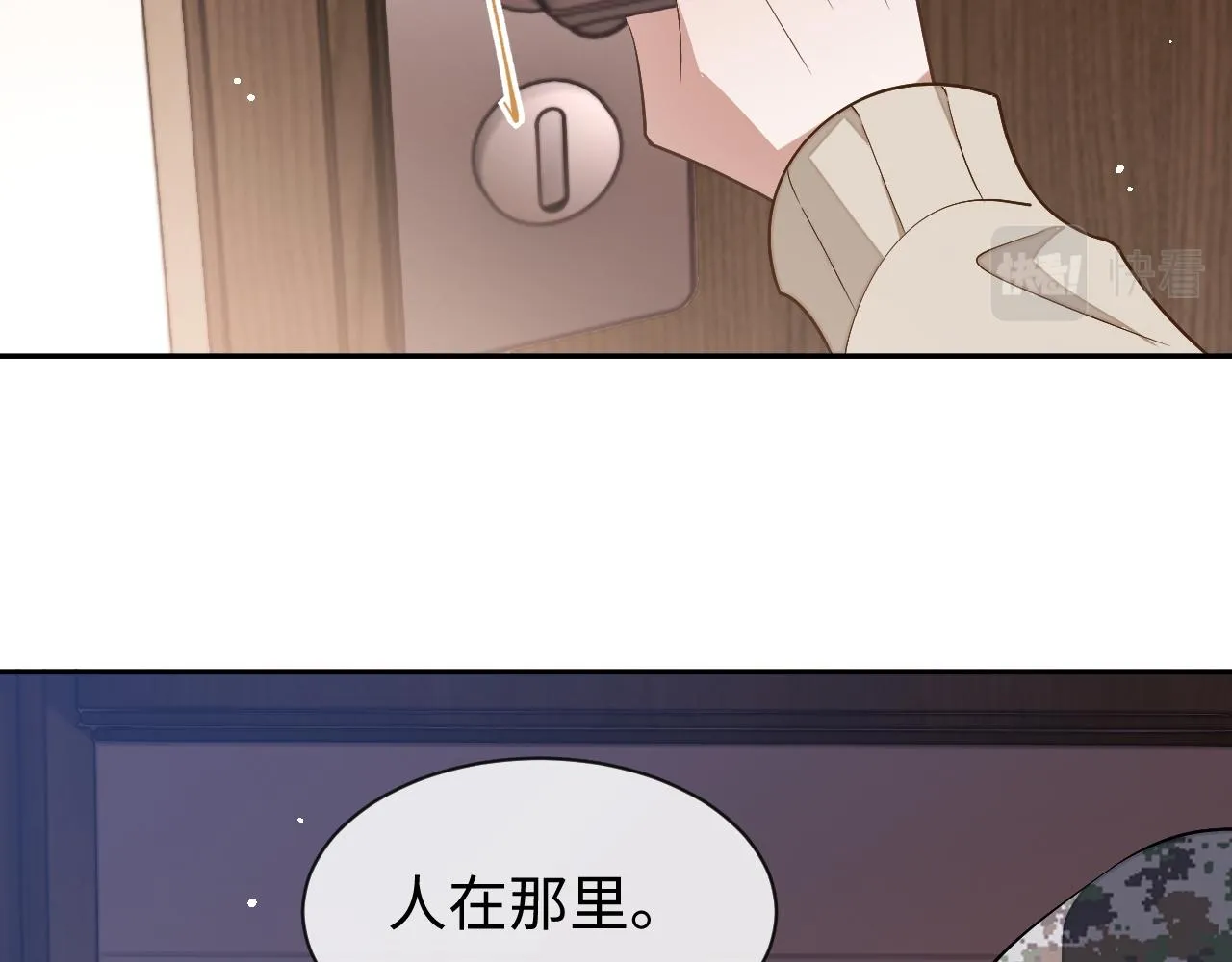 第86话 我们回不去了41