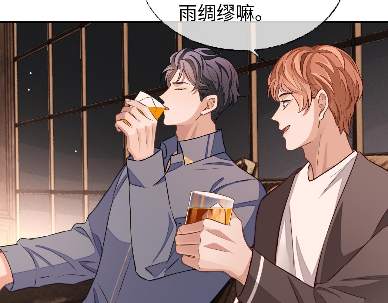 第51话 何去何从95