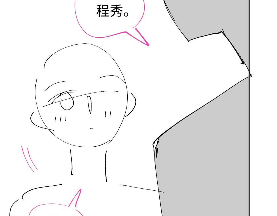 第69话 秀秀跟人跑了！100