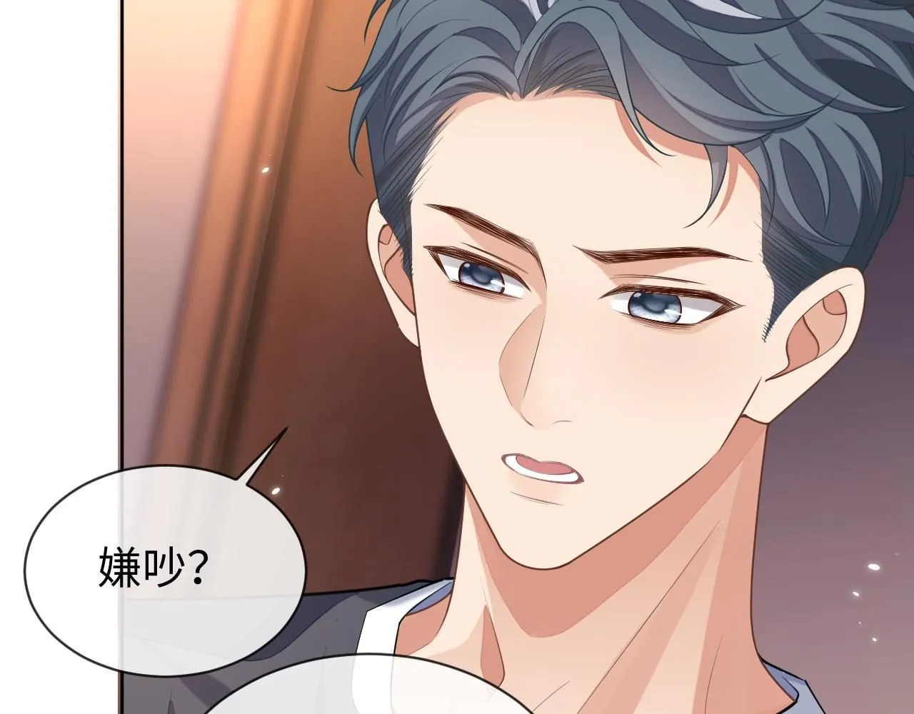 第91话 新的生活94