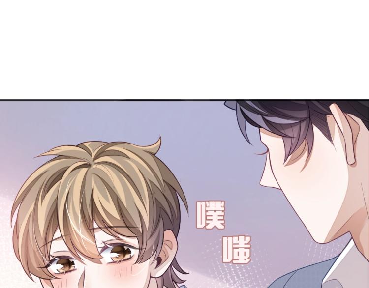 第14话 幻想启蒙49