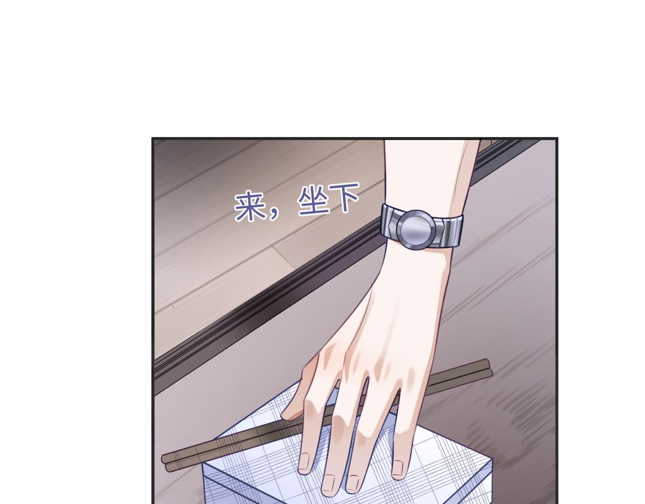 第24话 你喜欢我了吗？91