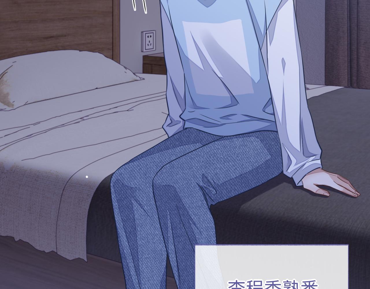 第56话 离开101