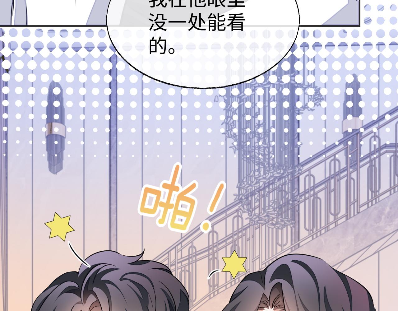 第49话 邵雯来访58