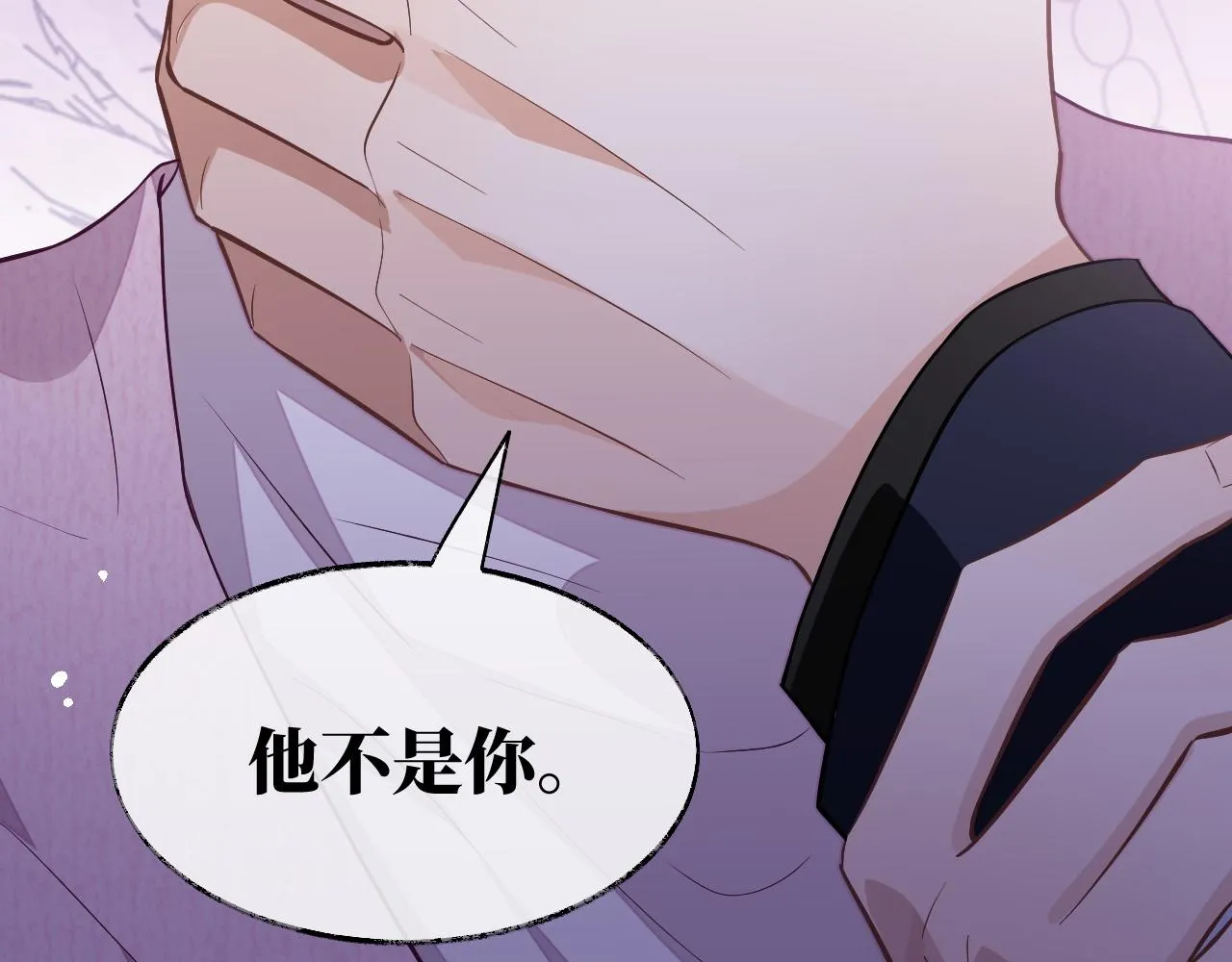 第76话 他不是你92