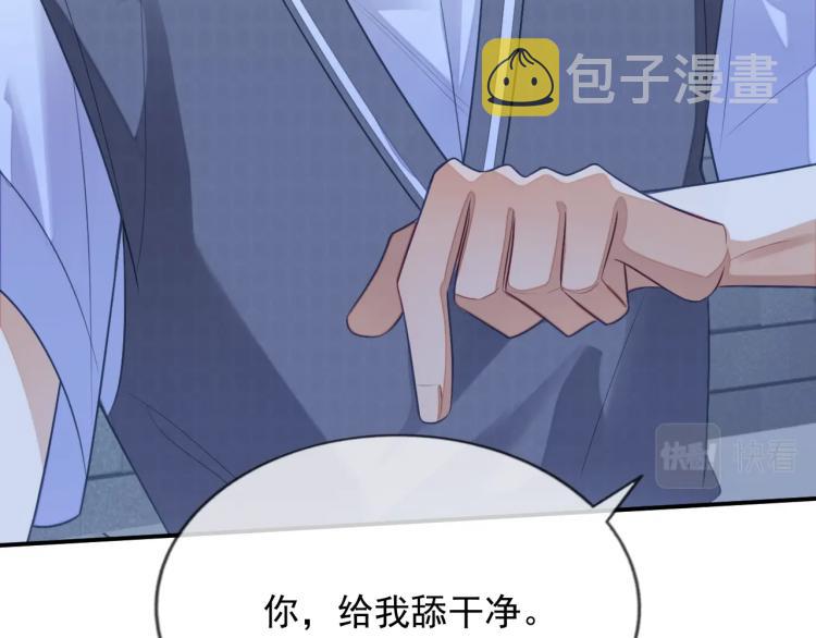 第10话 一天到晚想他114