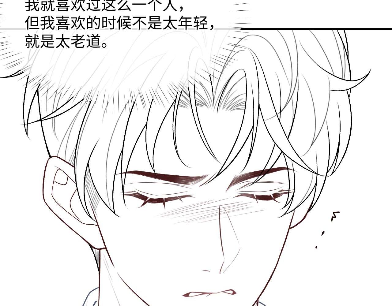 第94话 秀秀如何选择？104