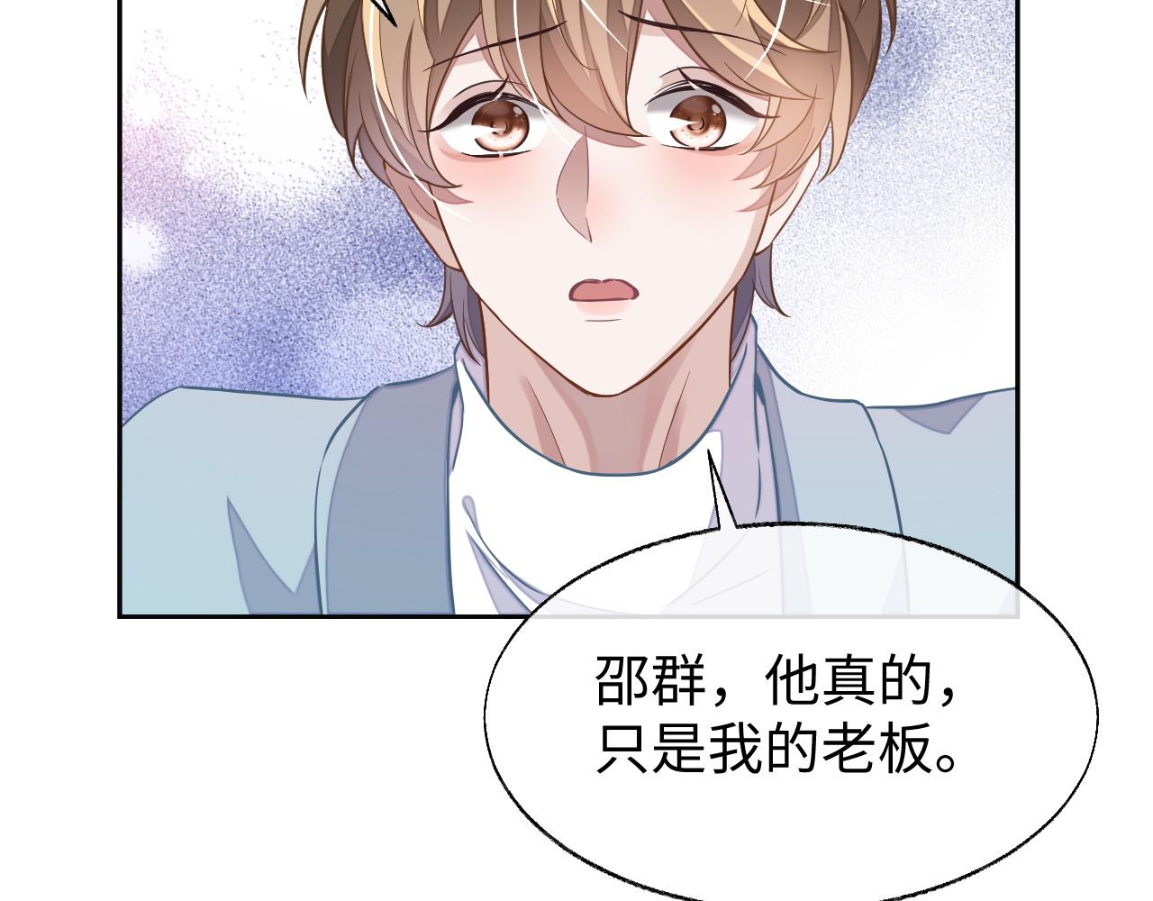 第46话 对峙38